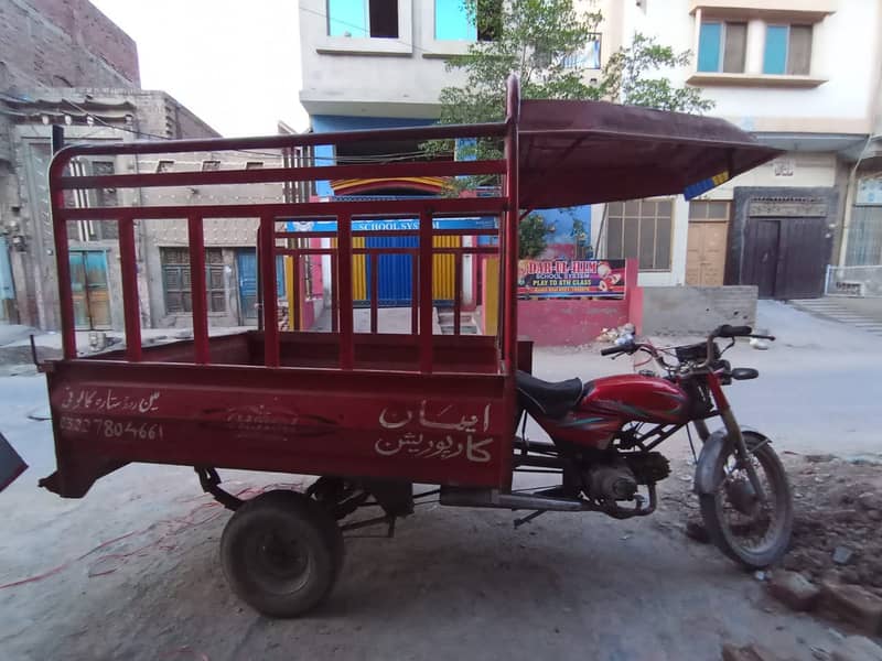Rickshaw Loader with United 100 CC 2020 1