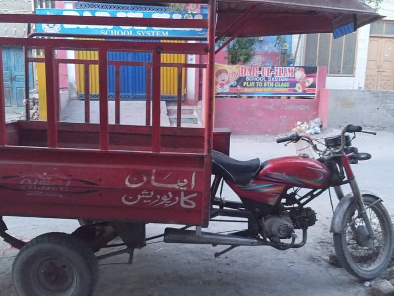 Rickshaw Loader with United 100 CC 2020 2