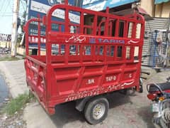 Loader Rickshaw for sale
