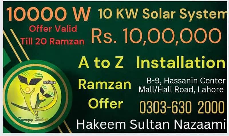 Solar System Complete installation available. 0