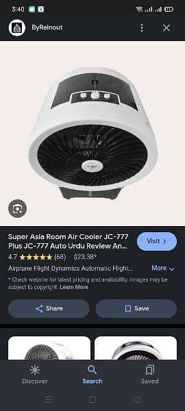 Super Asia JC 777 Plus Air Cooler for Sale 7