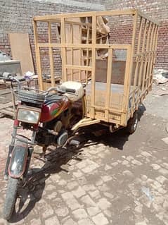 Suzuki 100 loader rikshaw, riksha