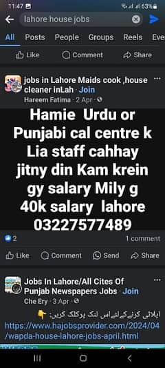 call center jobs are available