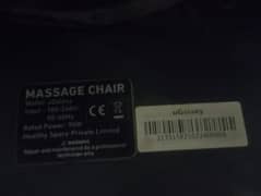 Massage chair 0