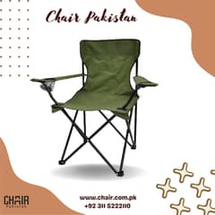 Namaz Chair | Medium Folding Chair | Portable Chair For Sale