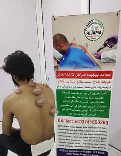 Hijama Cupping Therapy Lahore  Doctor Clinic Hospital Skin Hair Herbal