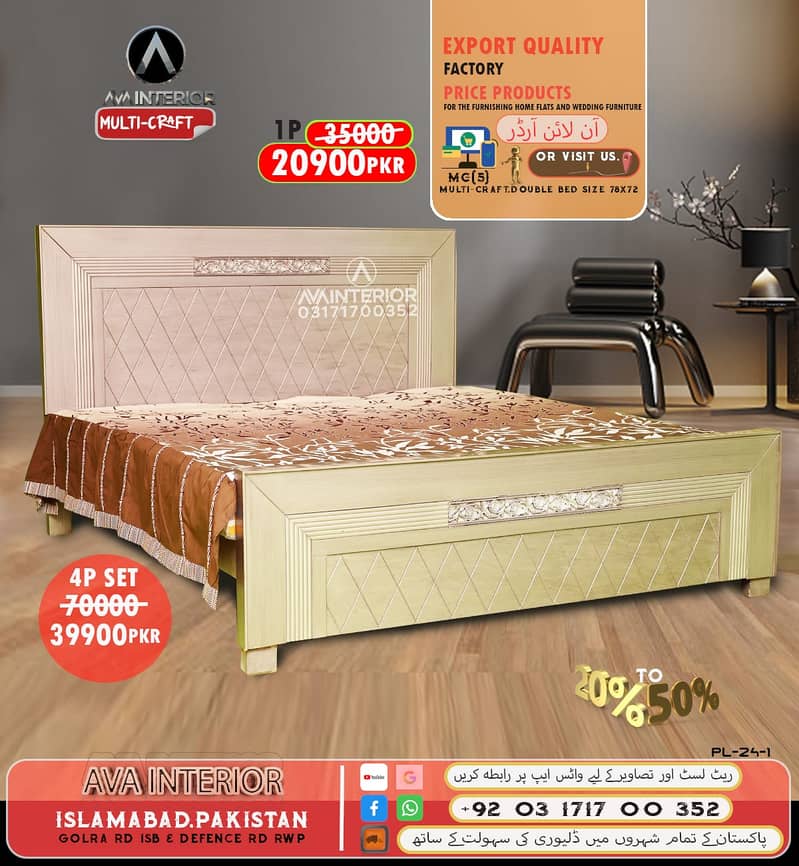 bedset/double bed/factory rate/king size bed/wooden bed/side table 13