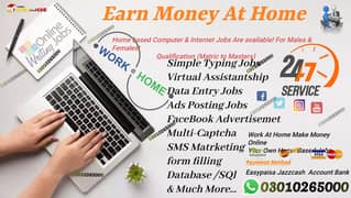 Amazing & best opportunity earn from home - Multiple Data Entry Job