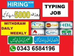 TYPING JOB / REQUIRED STAFF