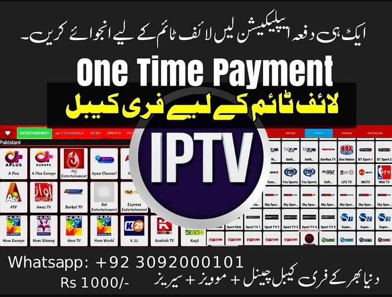Life time 1500+Channel + Movies + series  For Andriod User 0