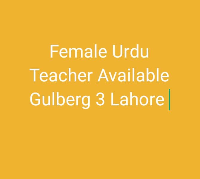 Urdu Teacher 2