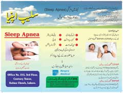home sleep study test service in all over Punjab Pakistan