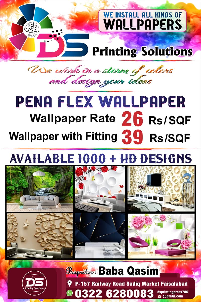 Wallpapers Pena Flex 0