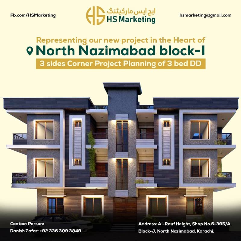 Portion Available On installment of 5 months In north nazimabad block D Ground floor 1