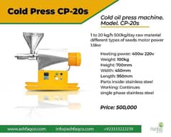 Oil Expeller Cold Oil Press Cold Oil Extractor Seed Oil Press machine 0