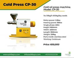 Cold Surson Oil Expeller/Oil Extractor /Canola Seed Oil Press machine