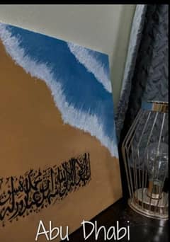 Handmade Arabic Calligraphy 0