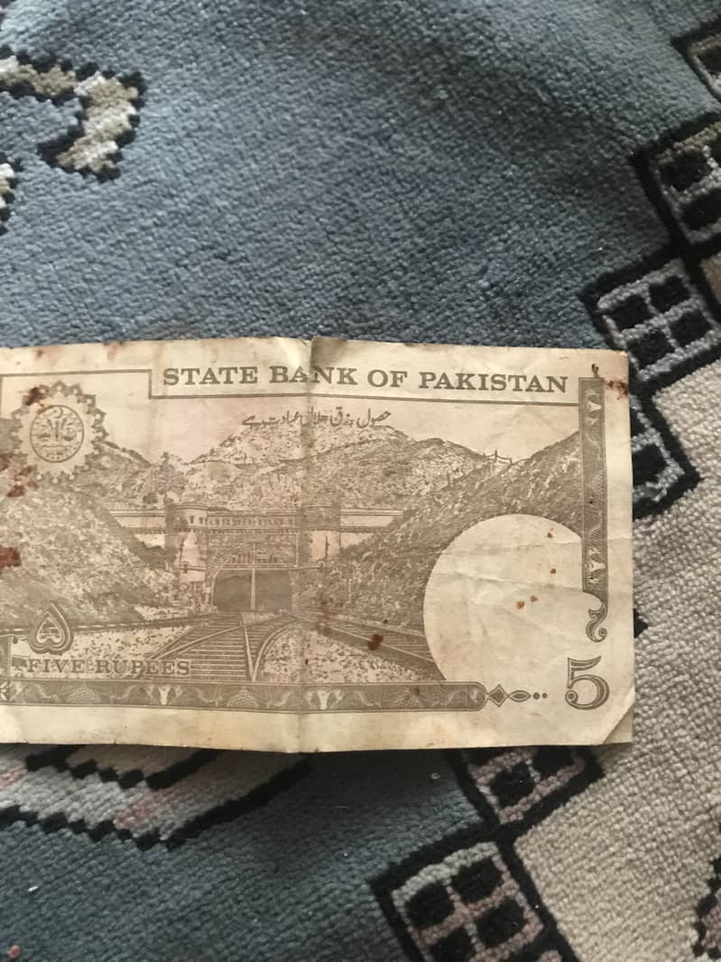 Antique 5 rupees note 1