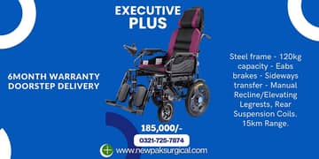 wheel chair in lahore / Electric wheel chair /Executive PLus in lahore