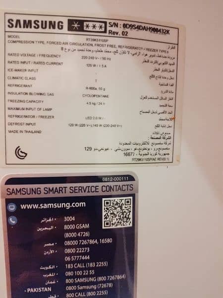 Samsung automatic Double Door Fridge 0