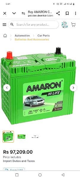 Amaron imported car battery 6 months warranty 3