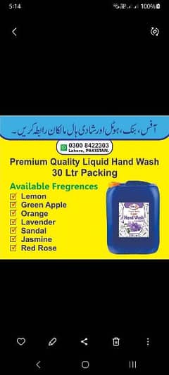 Premium Quality Liquid Hand Wash 30 ltr packing