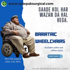 patient wheel chair / imported wheel chair /  wheel chair in lahore