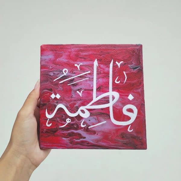 Calligraphy Paintings in Islamabad 2
