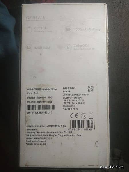 Oppo A1k 2gb 32gb with box and charger. 6