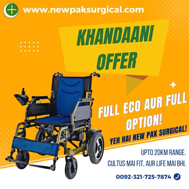 wheel chair automatic/ electric wheel chair /electric chair in karachi 4