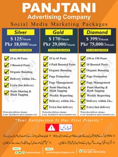 Pakistan's Best Social Media Marketing Company || Affordable price
