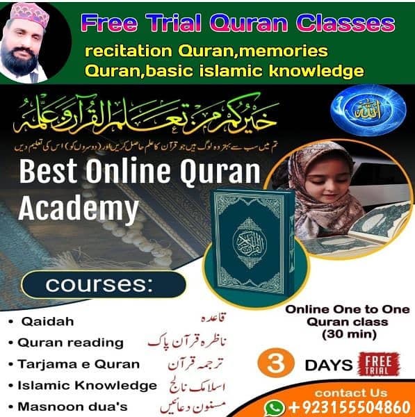Free online Quran classes ( 3 days Trial ) 1