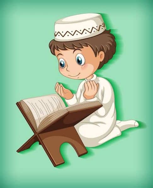 Free online Quran classes ( 3 days Trial ) 6