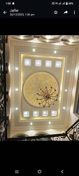Bilal fall ceiling centre location Lahore 8