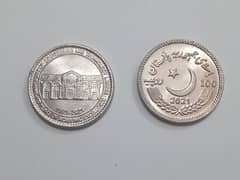 100 rupee Pak coin