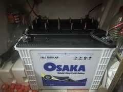 Osaka Tublar Battery T-1800