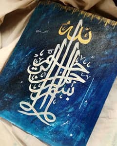 hand made calligraphy piece