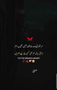 Job required. contact number- 0343 5302156