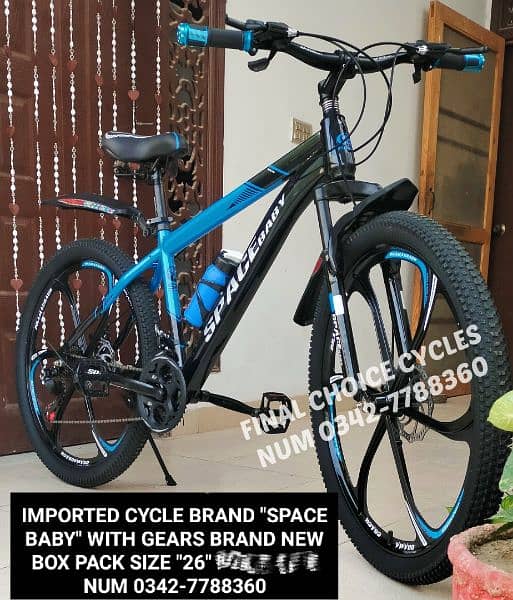 IMPORTED CYCLES NEW BOX PACK SIZE 20 & 26 DIFFERENT PRICE 0342-7788360 1