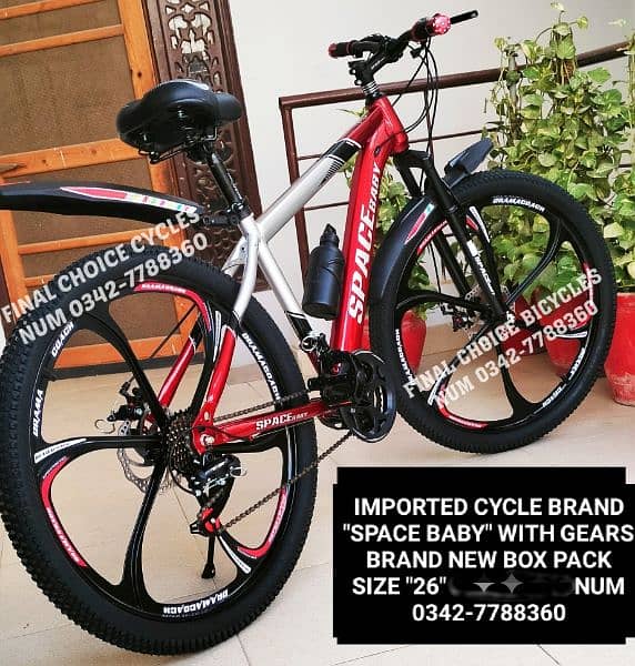 IMPORTED CYCLES NEW BOX PACK SIZE 20 & 26 DIFFERENT PRICE 0342-7788360 3