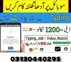 online job at home /Google /Easy /part time /1