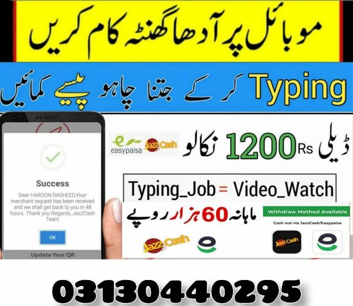 online job at home /Google /Easy /part time /1 0