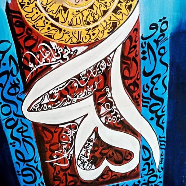 Islamic calligraphy painting for wall decor 2