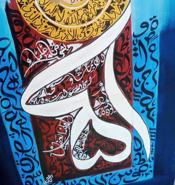 Islamic calligraphy painting for wall decor 3