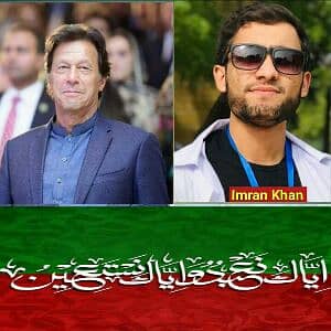 Imran