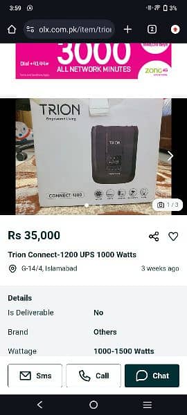 Trion Connect 1200 UPS 1000 Watts 3