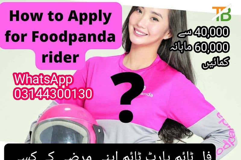 Part time Full Time Foodpanda Riders jobs 0