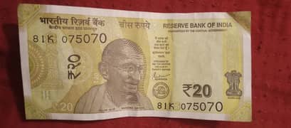 indian note Available 20 rupees 0