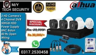 CCTV Camera| IP Camera | Security Camera | Urgent installation