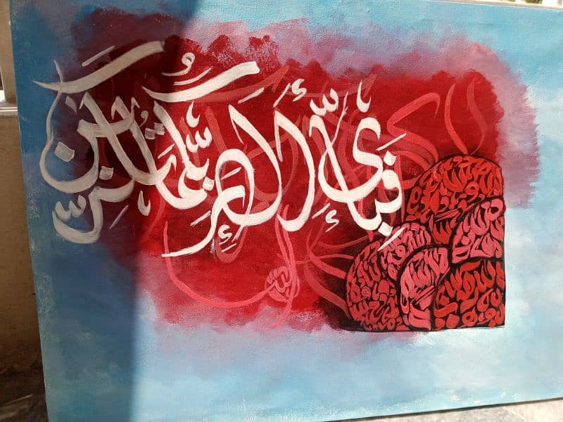 Islamic calligraphy painting for wall decor 1